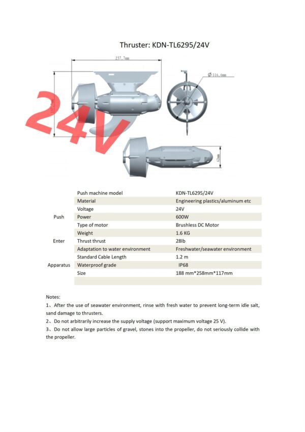 DC24V-or-DC12V-new-Electric-Surfboard-Fin-SUP-Power-Efin-Trolling-Motor-Electric-SUP-Fin-and-4 Surfboard SUP Electric Power Fin
