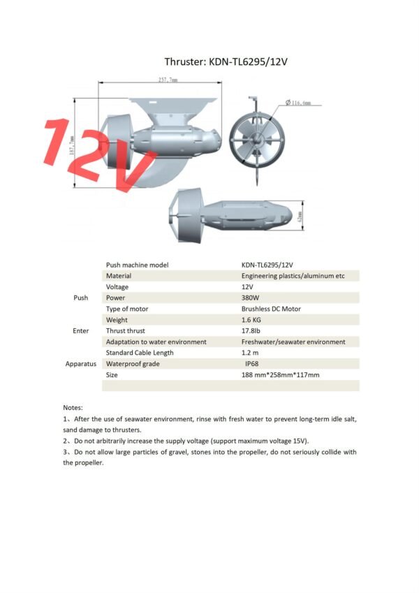 DC24V-or-DC12V-new-Electric-Surfboard-Fin-SUP-Power-Efin-Trolling-Motor-Electric-SUP-Fin-and-5 Surfboard SUP Electric Power Fin