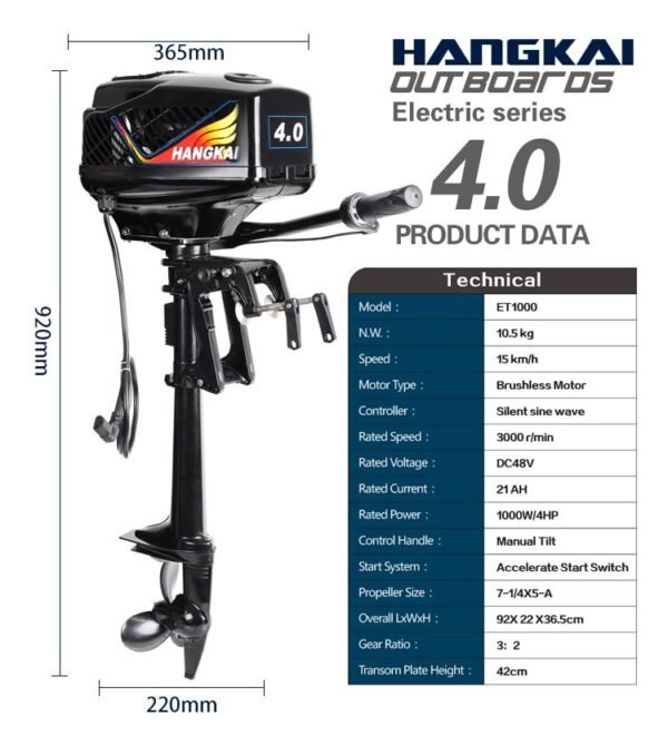 Updated-New-HANGKAI-4-0HP-Brushless-Electric-Boat-Outboard-Motor-with-48V-1000W-Output-Fishing-Boat 4.0HP Brushless Electric Boat Outboard - 48V 1000W